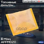 ������ �������� ���������� ������ D11�� AFFM020 Miles ���. AFFM020 AFFM020 ����