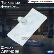 ������ �������� ���������� ������ D11mm AFFM026 Miles ���. AFFM026 AFFM026 ����