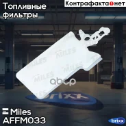 ������ ���������� ������ ����� Miles ���. AFFM033 AFFM033 Miles AFFM033 ����