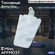 ������ �������� ���������� ������ Miles ���. AFFM037 AFFM037 Miles AFFM037 ����