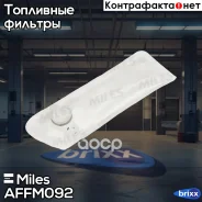 ������ �������� ���������� ������ LR Defender AFFM092 Miles ���. AFFM092 AFFM092 ����
