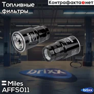 ������ ��������� Mazda/Toyota Diesel (Filtron PP950, MANN WK720/2x, VIC FC-184) AFFS011 Miles ���. AFFS011 AFFS011 ����