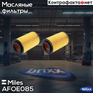 ������ �������� Miles ���. AFOE085 AFOE085 Miles AFOE085 ����