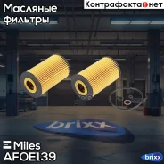 ������ �������� Miles ���. AFOE139 AFOE139 Miles AFOE139 ����