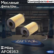 ������ �������� Miles ���. AFOE163 AFOE163 Miles AFOE163 ����