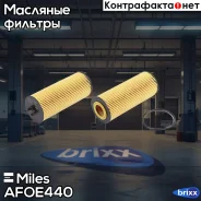 ������ �������� Miles ���. AFOE440 AFOE440 Miles AFOE440 ����