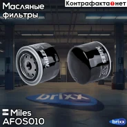 ������ �������� LADA (MANN W914/2, Filtron OP520/1) AFOS010 Miles ���. AFOS010 AFOS010 ����