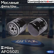 ������ �������� Miles ���. AFOS021 AFOS021 Miles AFOS021 ����