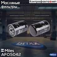 ������ �������� Miles ���. AFOS042 AFOS042 Miles AFOS042 ����