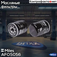 ������ Miles ���. AFOS056 AFOS056 ����
