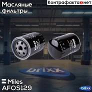 ������ �������� Miles ���. AFOS129 AFOS129 Miles AFOS129 ����