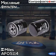 ������ �������� Miles ���. AFOS114 AFOS114 Miles AFOS114 ����