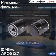 ������ �������� Miles ���. AFOS127 AFOS127 Miles AFOS127 ����