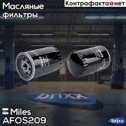 ������ �������� Miles ���. AFOS209 miles;afos209; AFOS209 Miles AFOS209 ����