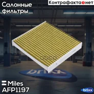 ������ ������, �����, ��������. Miles ���. AFP1197 AFP1197 Miles Crystal Air AFP1197 ����