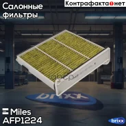 ������ ������, �����, ��������. Miles ���. AFP1224 AFP1224 Miles Crystal Air AFP1224 ����