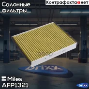 ������ ������, �����, ��������. Miles ���. AFP1321 AFP1321 Miles Crystal Air AFP1321 ����