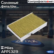������ ������, �����, ��������. Miles ���. AFP1329 AFP1329 Miles Crystal Air AFP1329 ����