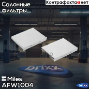 ���������� ������ (��� �������) Miles ���. AFW1004 AFW1004 Miles AFW1004 ����