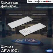 ������ ������ Miles ���. AFW1001 AFW1001 Miles AFW1001 ����