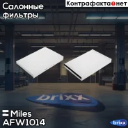 ������ ������ Miles ���. AFW1014 AFW1014 Miles AFW1014 ����
