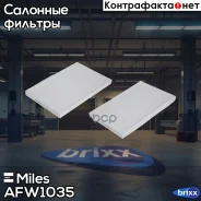 ������ ������ Miles ���. AFW1035 AFW1035 Miles AFW1035 ����