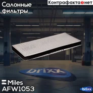 ������ ������ Miles ���. AFW1053 AFW1053 Miles AFW1053 ����