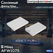 ������ ������ Miles ���. AFW1075 AFW1075 Miles AFW1075 ����