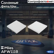 ������ ������ Miles ���. AFW1118 AFW1118 Miles AFW1118 ����
