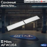 ������ ������ Miles ���. AFW1164 AFW1164 Miles AFW1164 ����