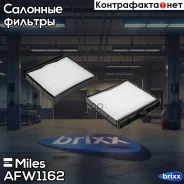 ������ ������ Miles ���. AFW1162 AFW1162 Miles AFW1162 ����
