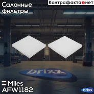 ������ ������ Miles ���. AFW1182 AFW1182 Miles AFW1182 ����