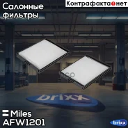 ������ ������ Miles ���. AFW1201 AFW1201 Miles AFW1201 ����