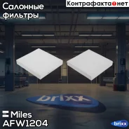 ������ ������ Miles ���. AFW1204 AFW1204 Miles AFW1204 ����