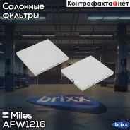 ������ Miles ���. AFW1216 AFW1216 ����