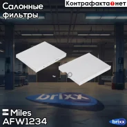������ ������ Miles ���. AFW1234 AFW1234 Miles AFW1234 ����
