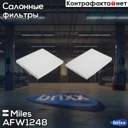 ������ ������ Miles ���. AFW1248 AFW1248 Miles AFW1248 ����