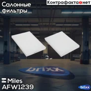 ������ ������ Miles ���. AFW1239 AFW1239 Miles AFW1239 ����