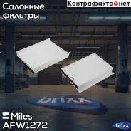 ������ ������ Miles ���. AFW1272 AFW1272 Miles AFW1272 ����