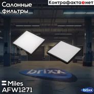 ������ ������ Miles ���. AFW1271 AFW1271 Miles AFW1271 ����