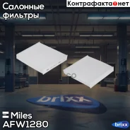 ������ ������ Miles ���. AFW1280 AFW1280 Miles AFW1280 ����