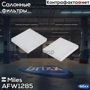 ������ ������ Miles ���. AFW1285 AFW1285 Miles AFW1285 ����