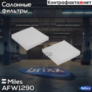 ������ ������ Miles ���. AFW1290 AFW1290 Miles AFW1290 ����