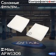 ������ ������ Miles ���. AFW1306 AFW1306 Miles AFW1306 ����