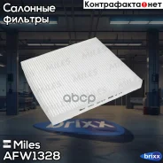 ������ ������ JEEP Grand Cherokee IV (WK, WK2) (Filtron K1356 MANN CU27008) AFW1328 Miles ���. AFW1328 AFW1328 ����