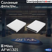 ������ ������ Miles ���. AFW1321 AFW1321 Miles AFW1321 ����