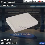 ������ ������ Miles ���. AFW1329 AFW1329 Miles AFW1329 ����