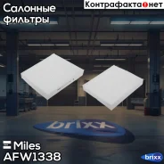 ������ Miles ���. AFW1338 AFW1338 ����