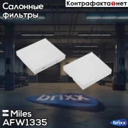 ������ ������ Miles ���. AFW1335 AFW1335 Miles AFW1335 ����