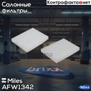 ������ ������ Miles ���. AFW1342 AFW1342 Miles AFW1342 ����